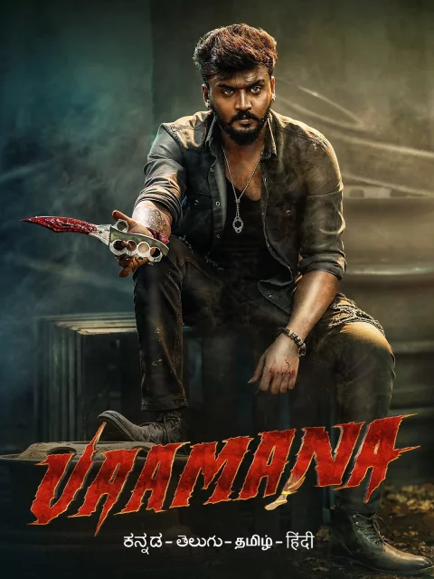 Vaamana watch online on Bollywatch